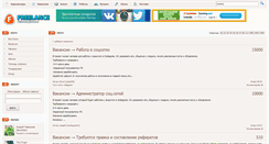 Desktop Screenshot of freelance-nsk.ru