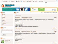 Tablet Screenshot of freelance-nsk.ru